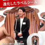 1枚の写真から感動のステッカーを作成！ | 下町印刷所